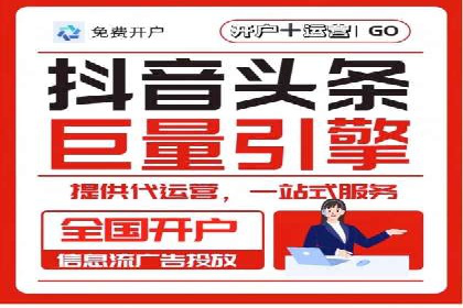 百度推广的投放技巧：从冷启动到热销的历程