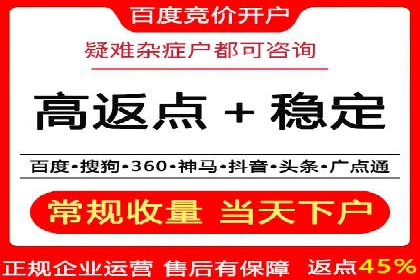 SEM推广实战：竞价代运营助力企业拓展市场